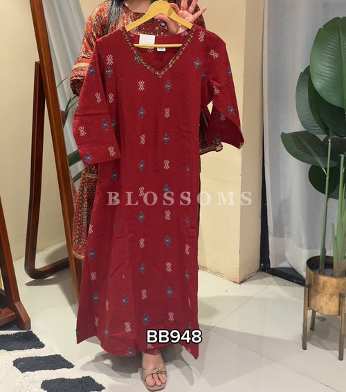 Cords- BB948
